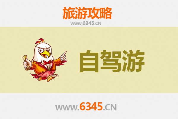 琼海龙江镇自驾游攻略：探秘海南小众风情，畅享田园慢生活