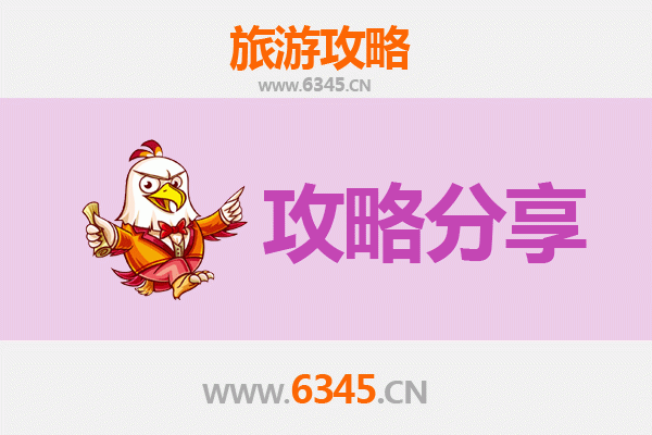 琼海龙江镇出发 | 湄洲岛朝圣与海岛风情全攻略