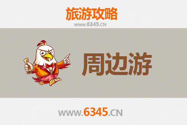 琼海龙江镇深度游：探秘南国小镇的田园诗画与人文风情