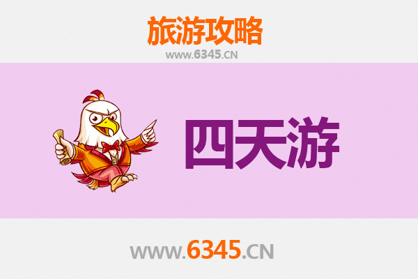 琼海龙江镇四天三夜深度游攻略：探索海南隐秘小镇的田园风光与文化魅力