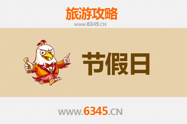 2026元旦琼海龙江镇漫游攻略：南洋古韵与绿野仙踪