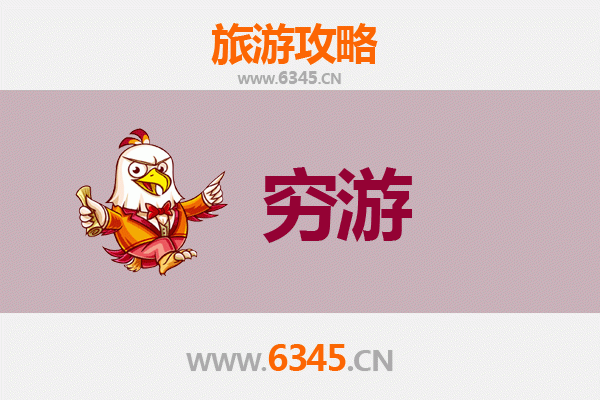 琼海龙江镇一人穷游全攻略：预算500元玩转小众秘境