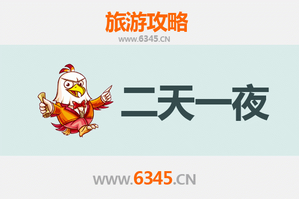 琼海龙江镇两天一夜深度游攻略：探秘南国小镇风情与自然奇观