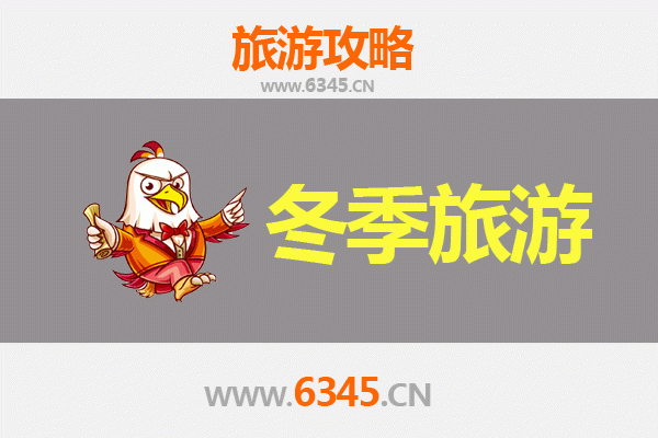 琼海龙江镇出发：苍山洱海间的风花雪月&mdash;&mdash;大理深度旅游全攻略